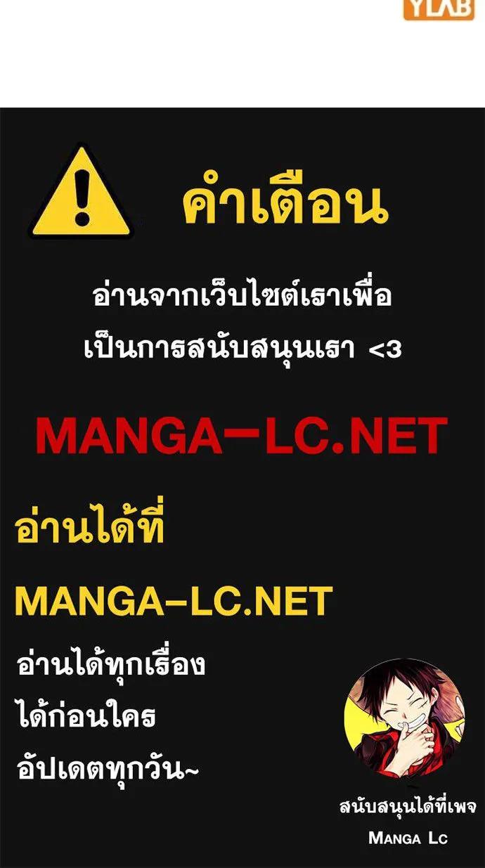 อ่านมังงะ Reality Quest ตอนที่ 147/209.jpg