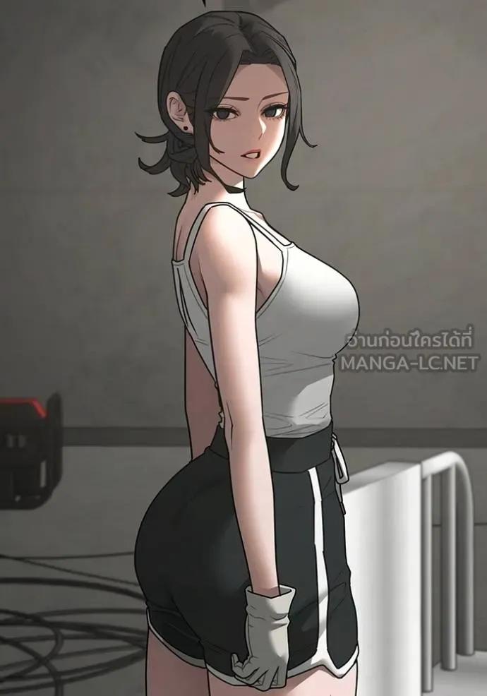 อ่านมังงะ Reality Quest ตอนที่ 147/20.jpg