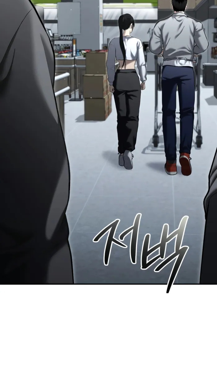 อ่านมังงะ The Cop Is Too Strong ตอนที่ 32/22.jpg