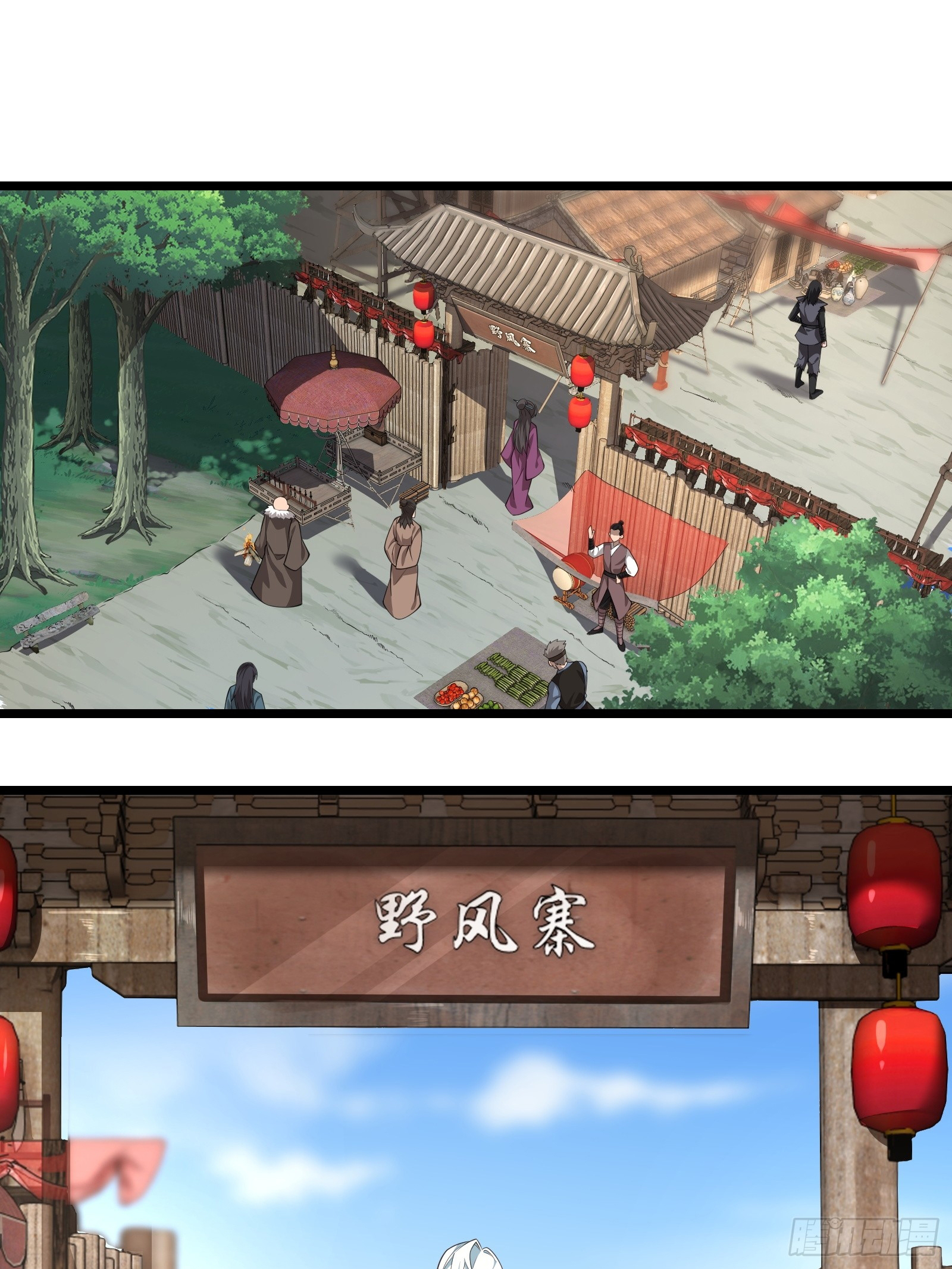 อ่านมังงะ Reincarnated as an Unlucky NPC My Wife’s Got My Back ตอนที่ 84/2.jpg