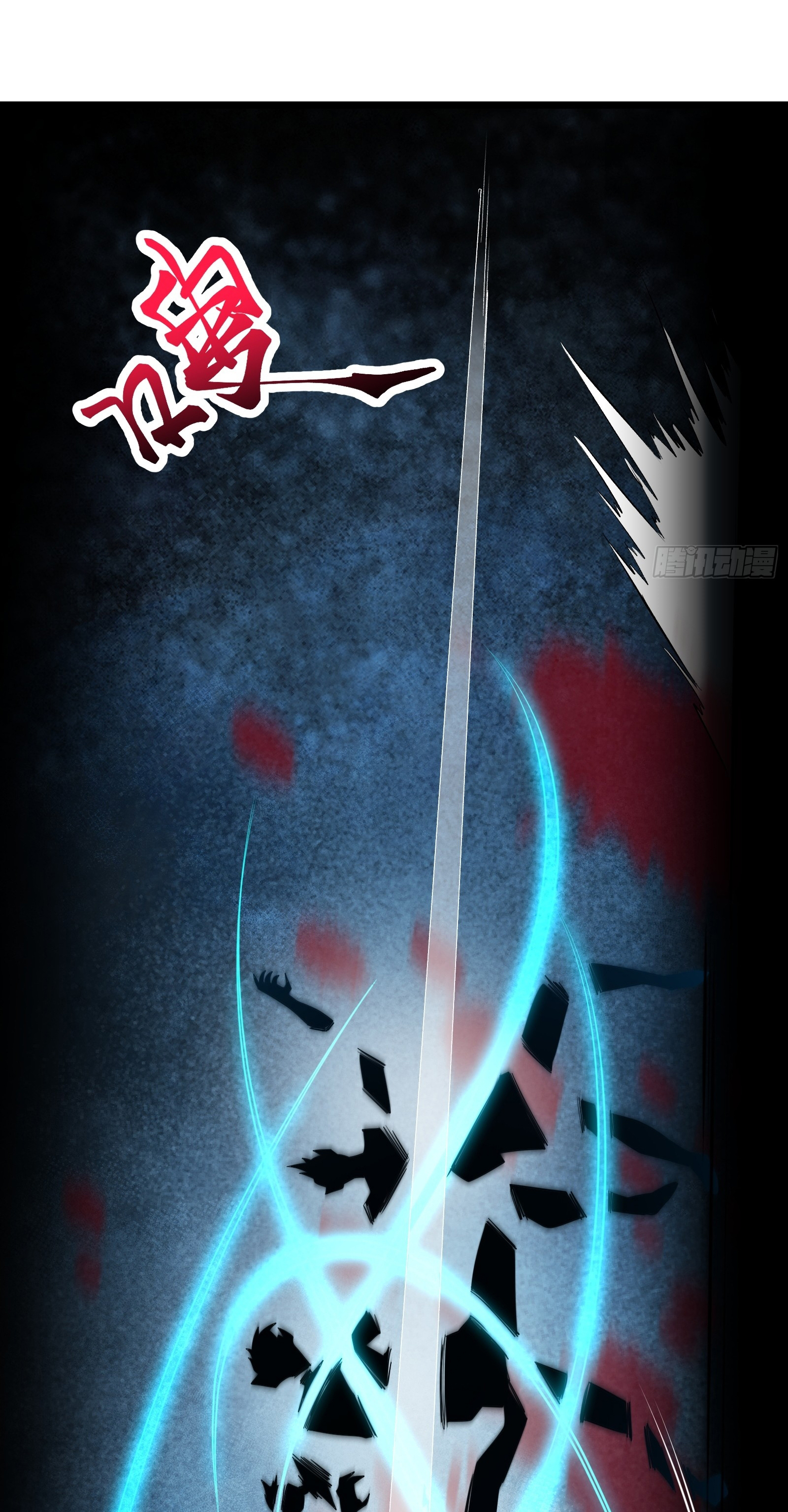 อ่านมังงะ Reincarnated as an Unlucky NPC My Wife’s Got My Back ตอนที่ 84/23.jpg