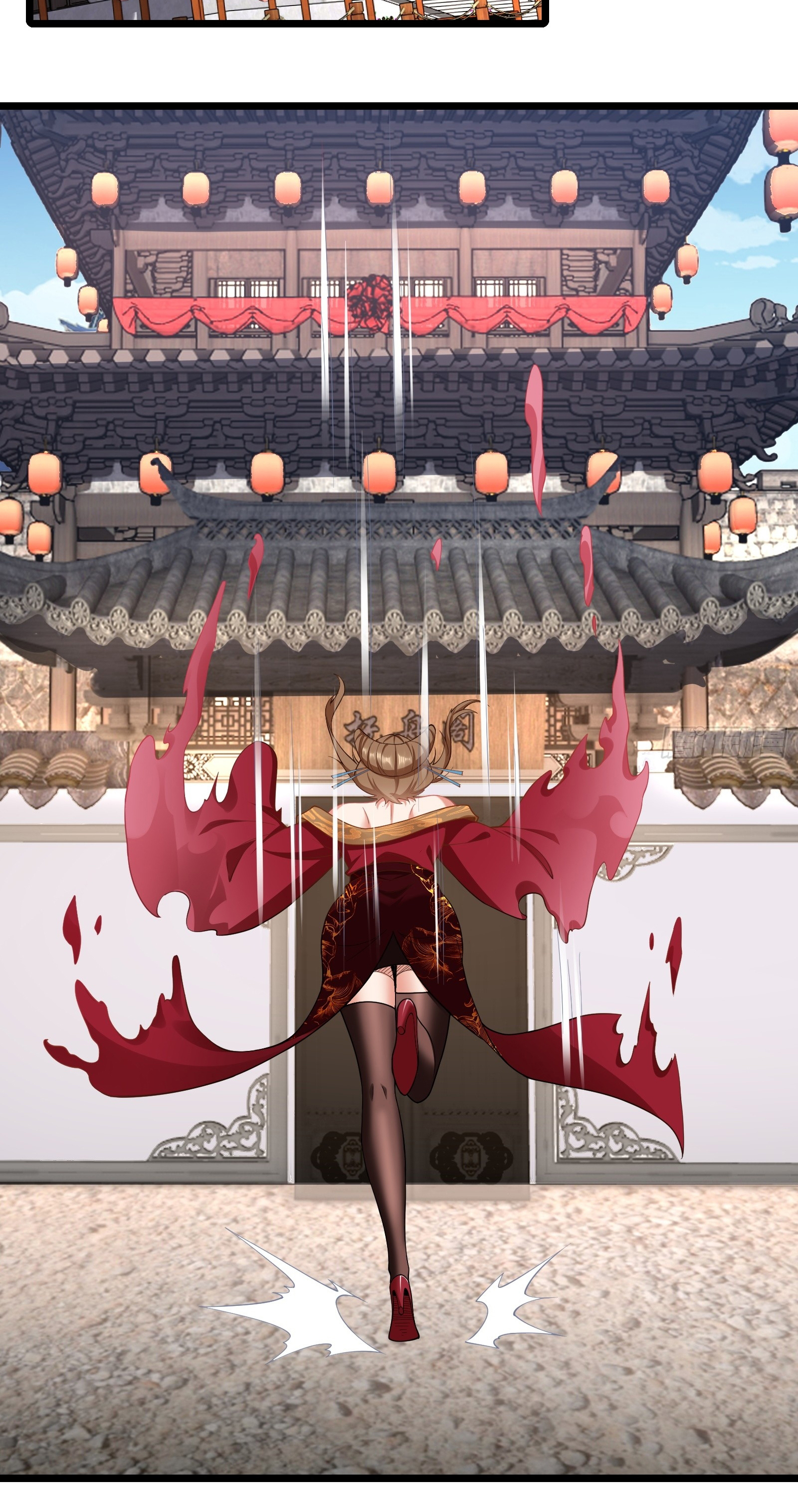 อ่านมังงะ Reincarnated as an Unlucky NPC My Wife’s Got My Back ตอนที่ 81/23.jpg