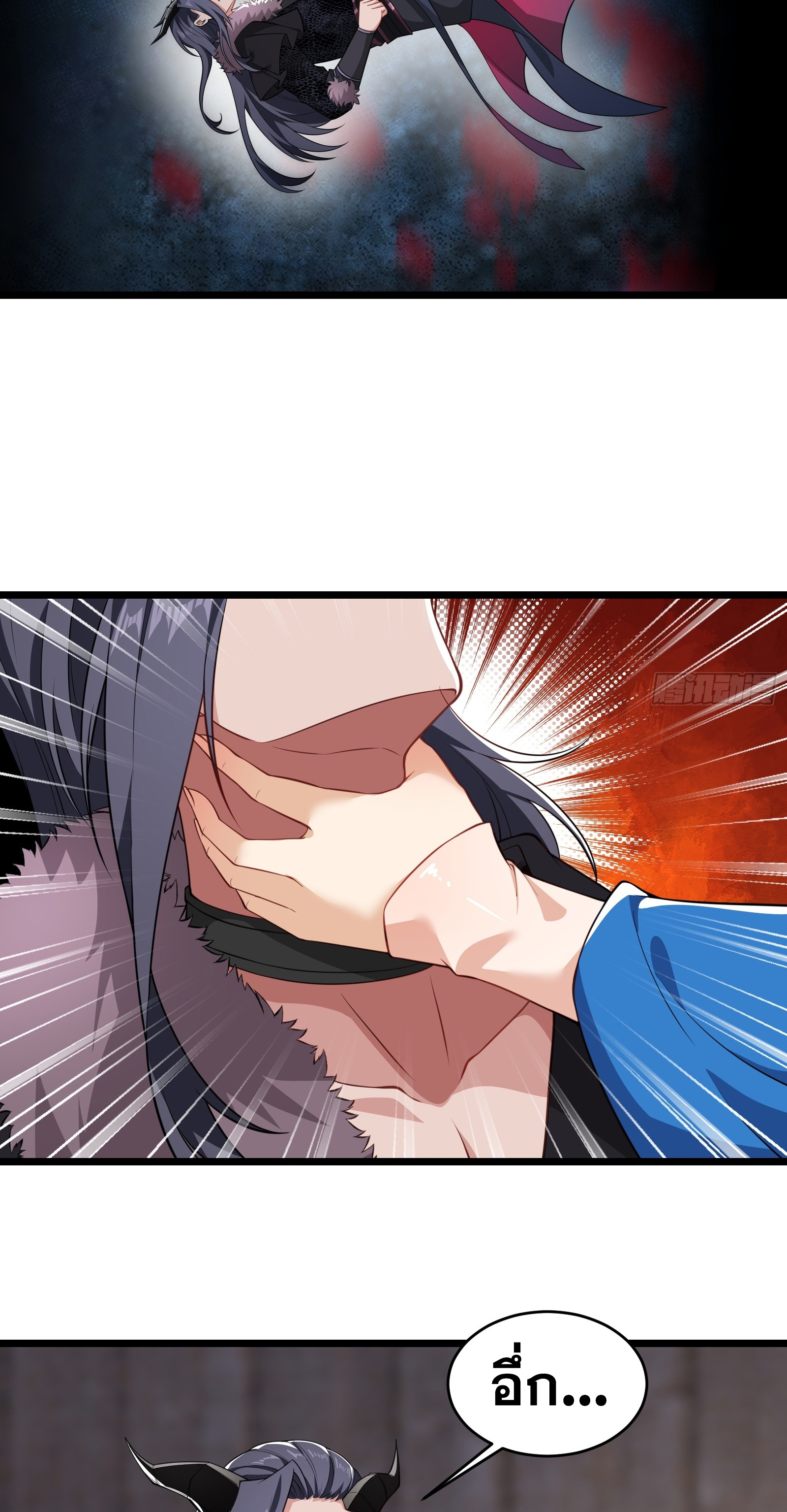 อ่านมังงะ Reincarnated as an Unlucky NPC My Wife’s Got My Back ตอนที่ 84/25.jpg