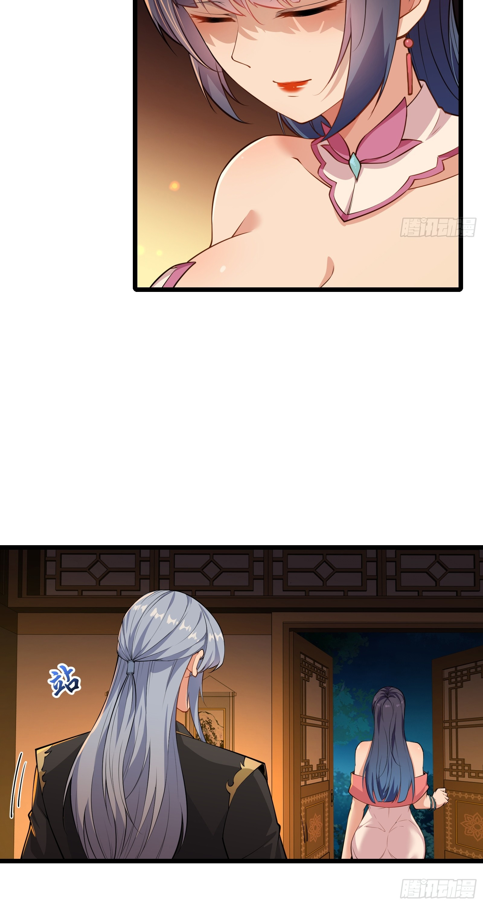 อ่านมังงะ Reincarnated as an Unlucky NPC My Wife’s Got My Back ตอนที่ 85/26.jpg
