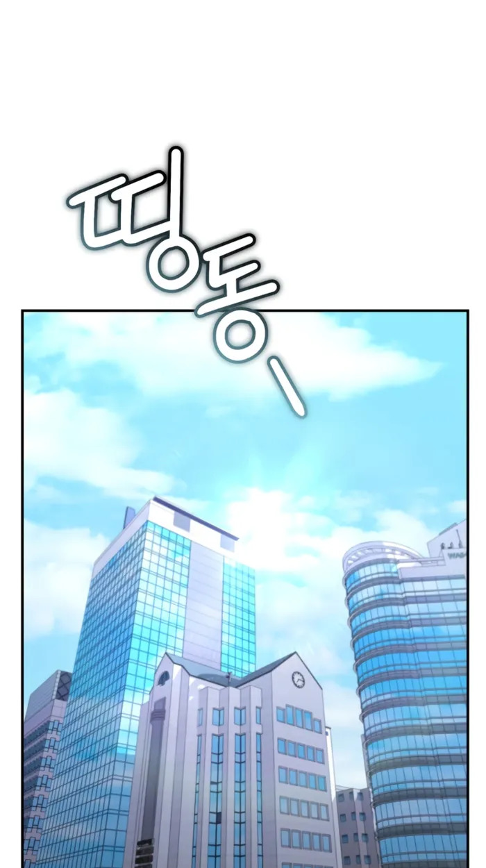 อ่านมังงะ The Cop Is Too Strong ตอนที่ 32/27.jpg