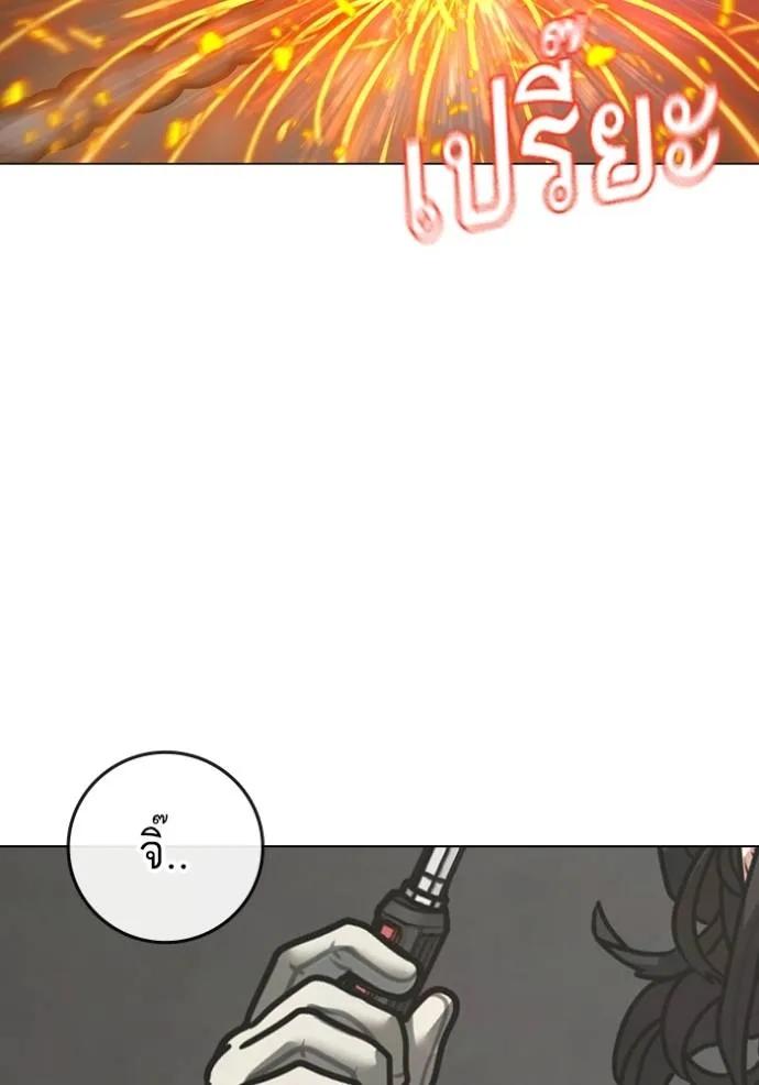 อ่านมังงะ Reality Quest ตอนที่ 147/3.jpg