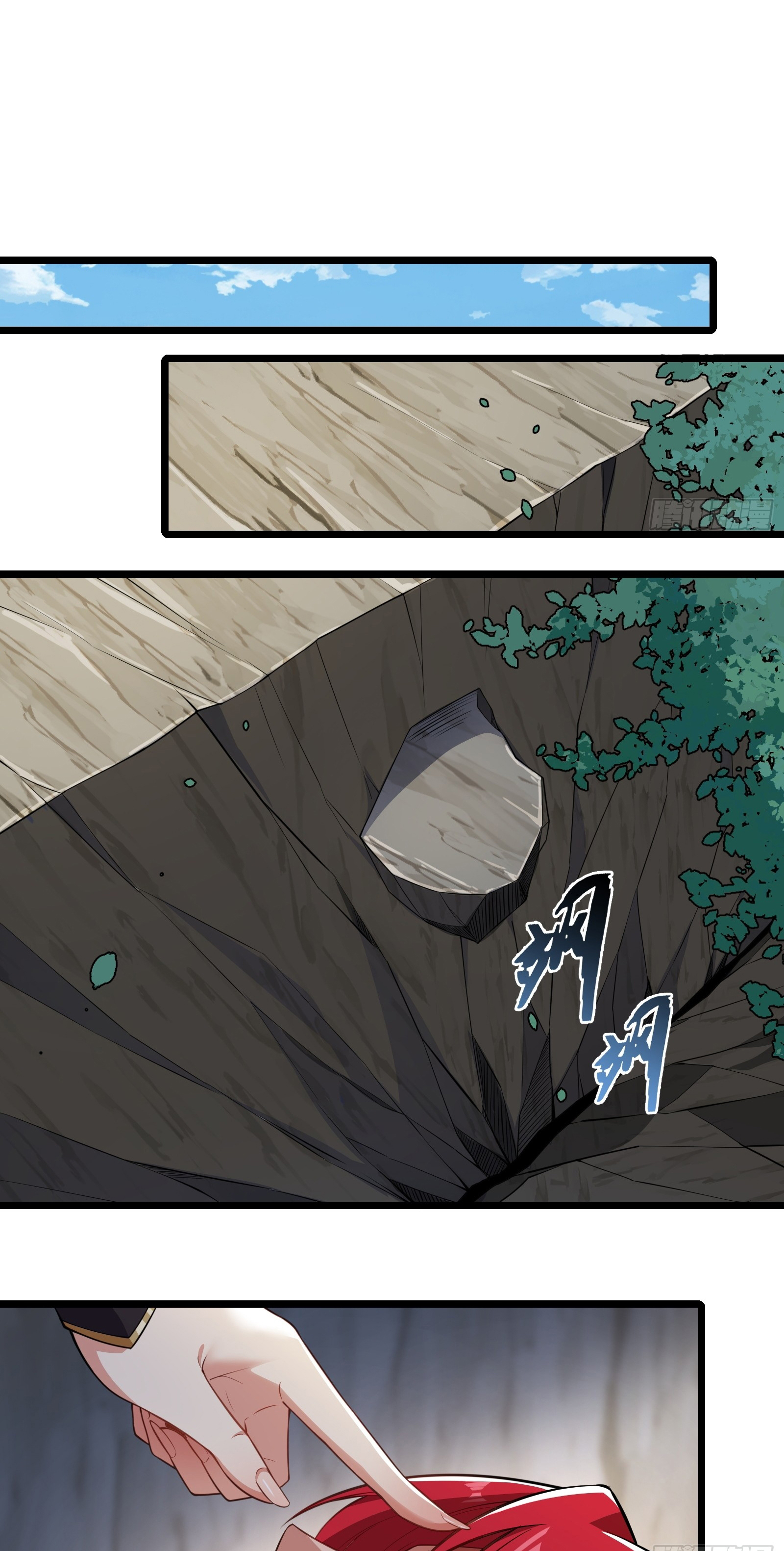 อ่านมังงะ Reincarnated as an Unlucky NPC My Wife’s Got My Back ตอนที่ 84/33.jpg