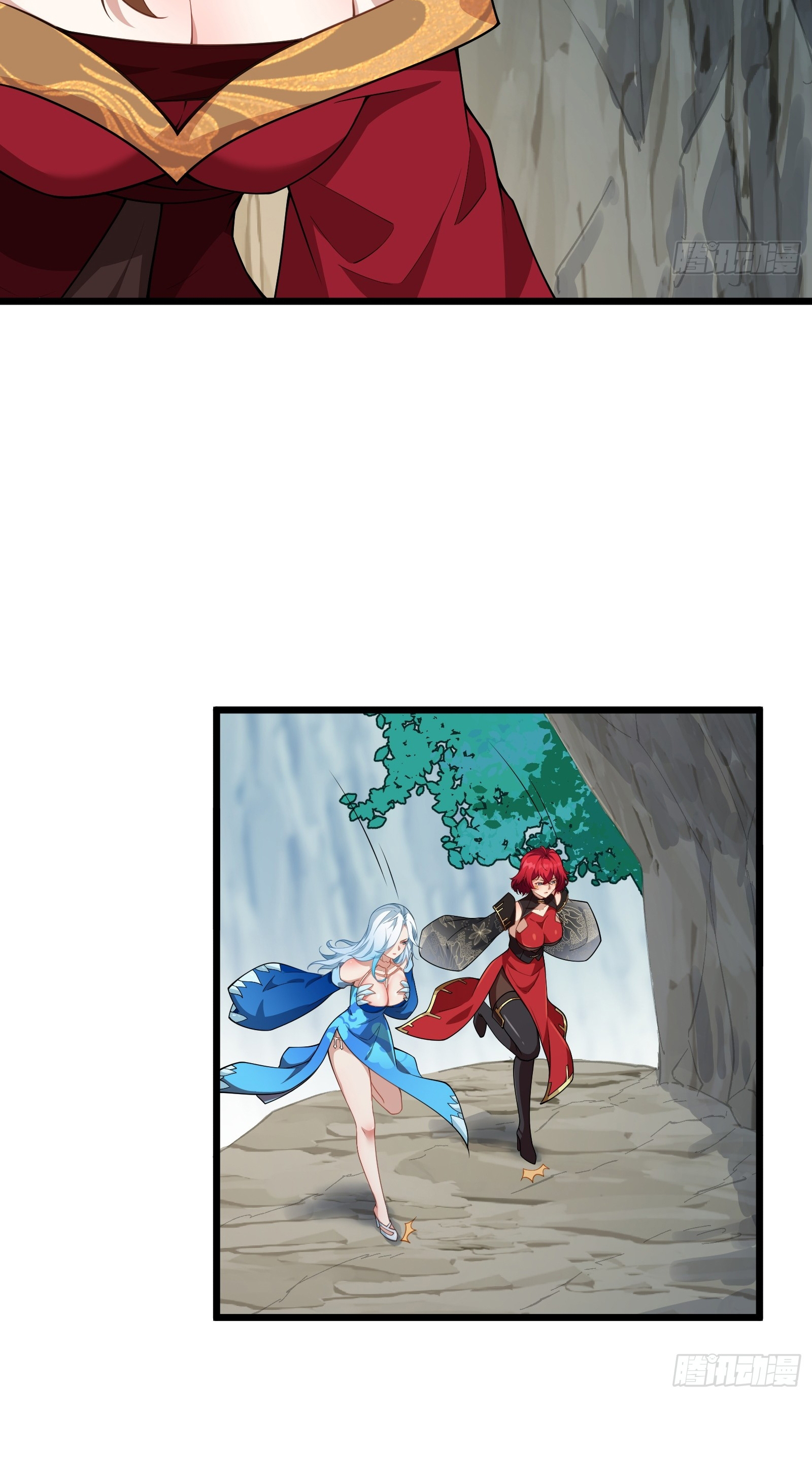 อ่านมังงะ Reincarnated as an Unlucky NPC My Wife’s Got My Back ตอนที่ 83/34.jpg