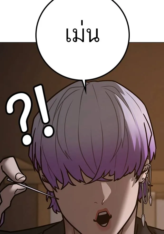 อ่านมังงะ Reality Quest ตอนที่ 149/34.jpg