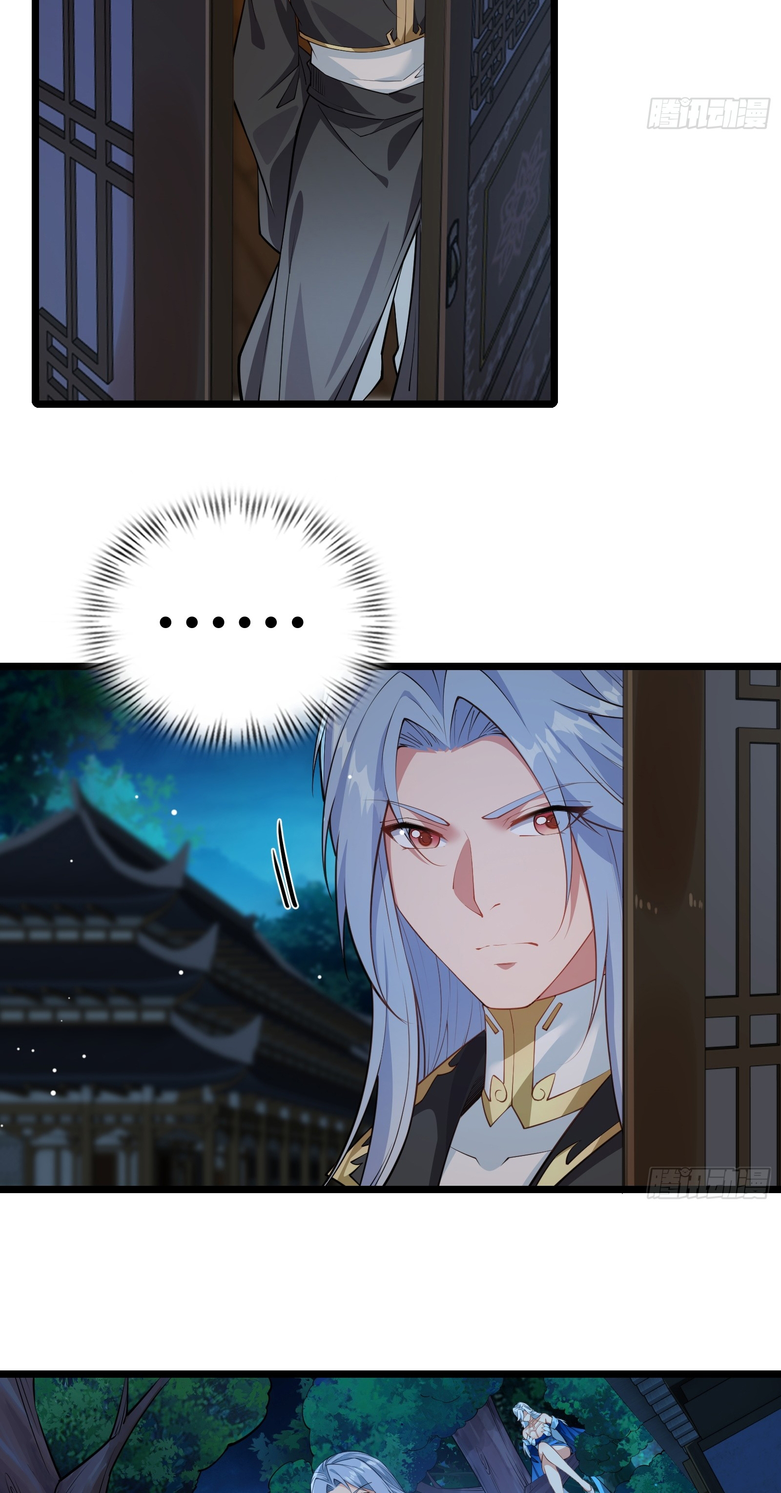 อ่านมังงะ Reincarnated as an Unlucky NPC My Wife’s Got My Back ตอนที่ 85/34.jpg