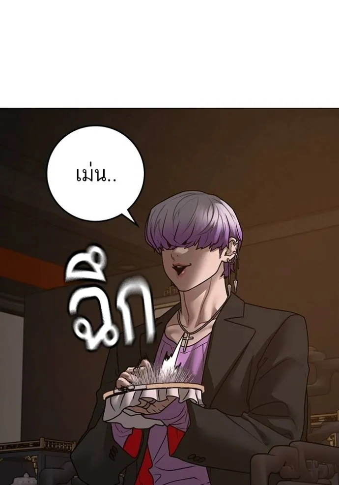 อ่านมังงะ Reality Quest ตอนที่ 149/36.jpg
