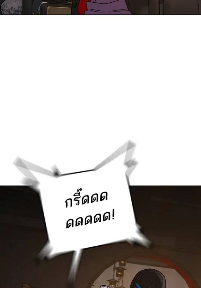 อ่านมังงะ Reality Quest ตอนที่ 149/37.jpg