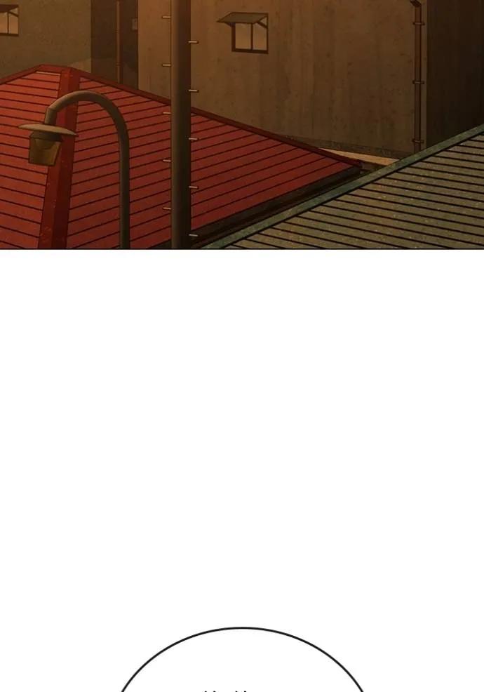 อ่านมังงะ Reality Quest ตอนที่ 147/37.jpg