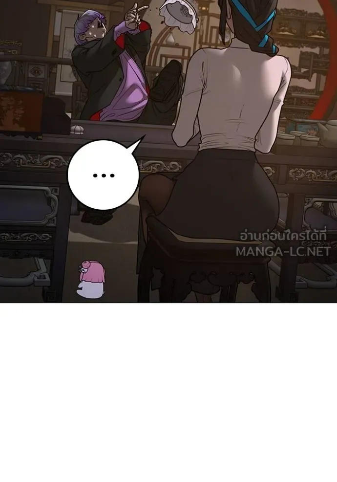 อ่านมังงะ Reality Quest ตอนที่ 149/38.jpg