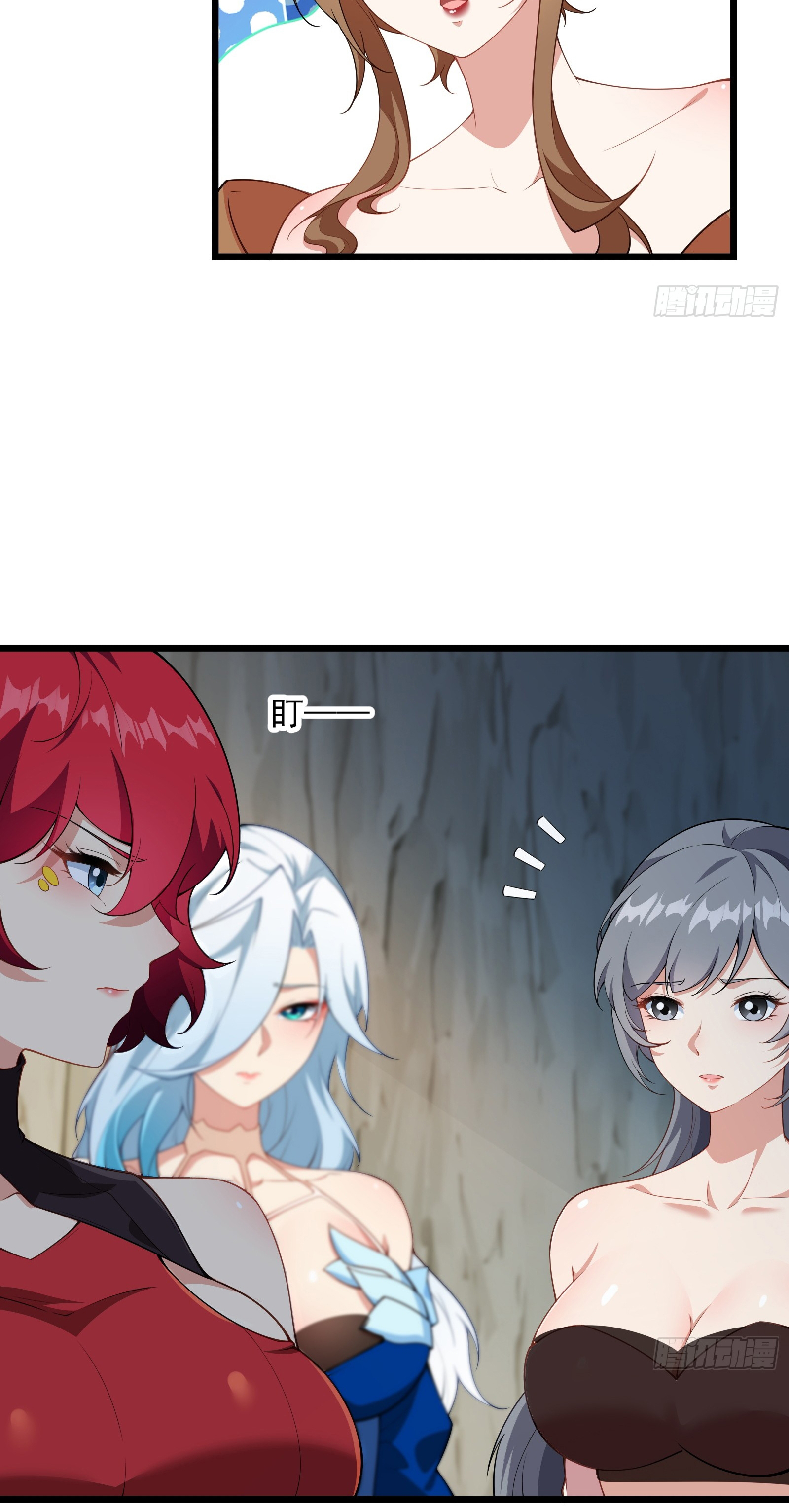 อ่านมังงะ Reincarnated as an Unlucky NPC My Wife’s Got My Back ตอนที่ 83/39.jpg
