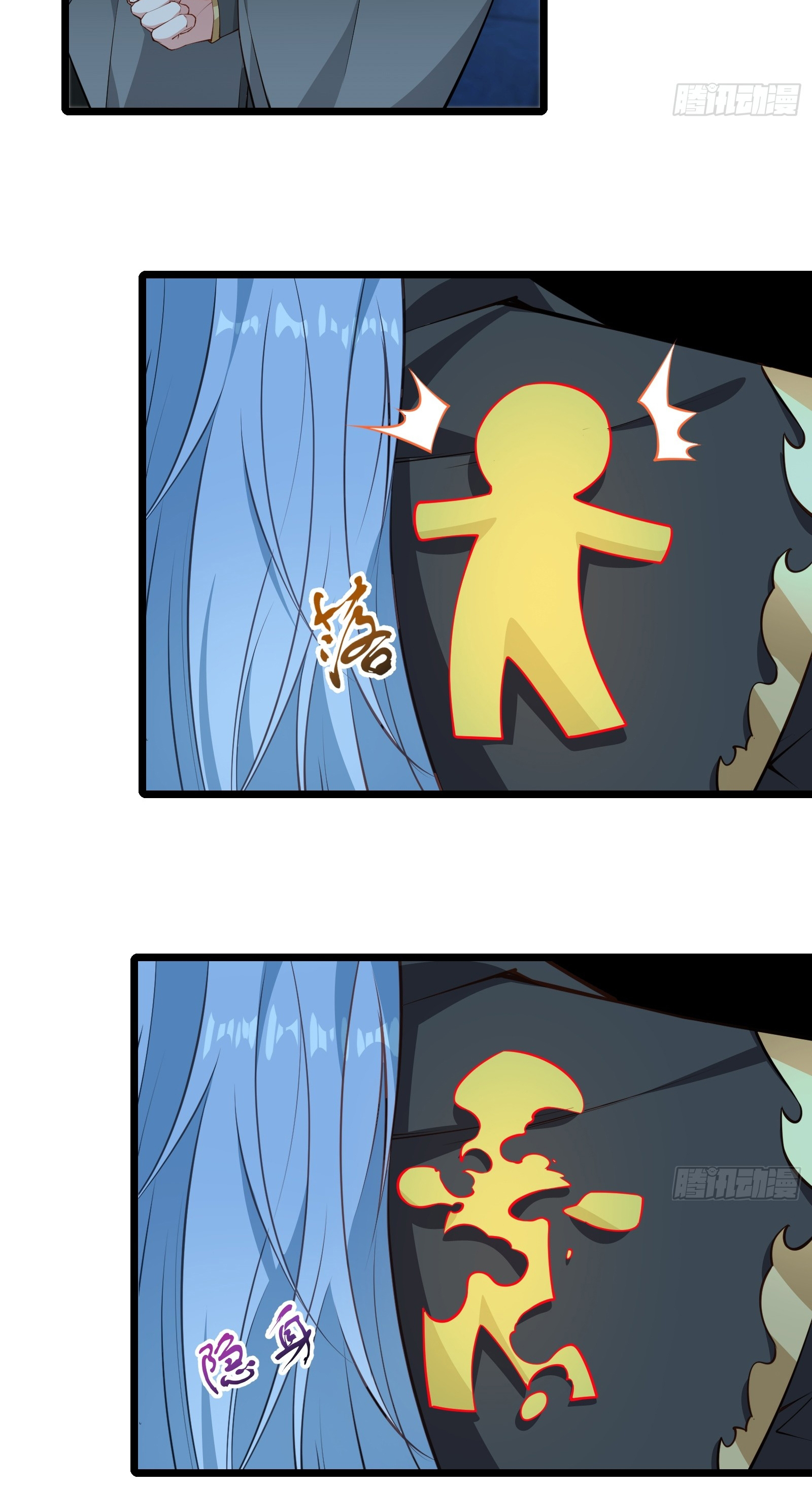 อ่านมังงะ Reincarnated as an Unlucky NPC My Wife’s Got My Back ตอนที่ 85/39.jpg