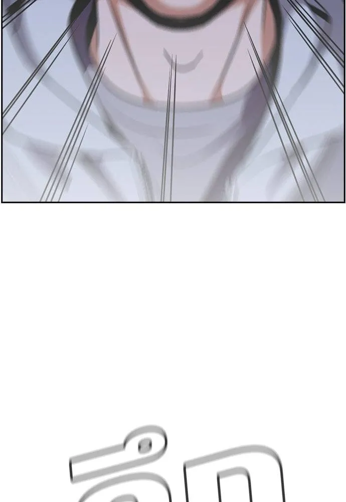 อ่านมังงะ True Education ตอนที่ 180/39.jpg