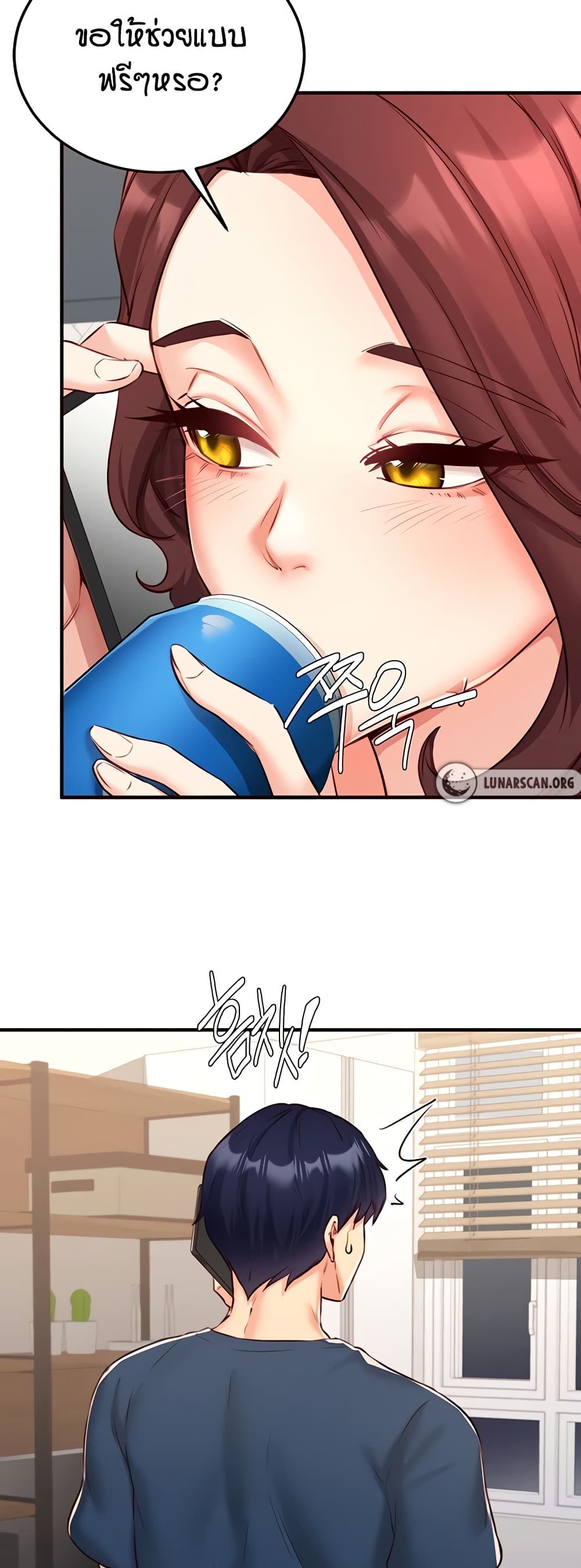 อ่านมังงะ An Introduction to MILFs ตอนที่ 31/40.jpg