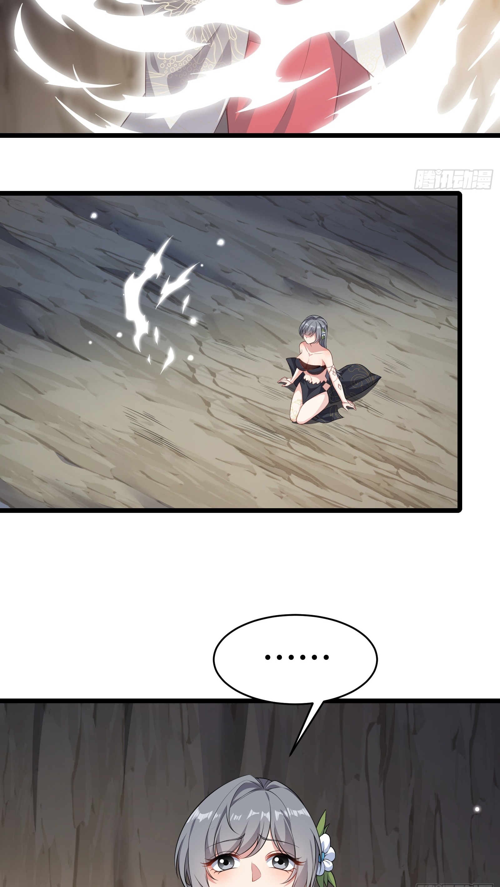 อ่านมังงะ Reincarnated as an Unlucky NPC My Wife’s Got My Back ตอนที่ 84/40.jpg