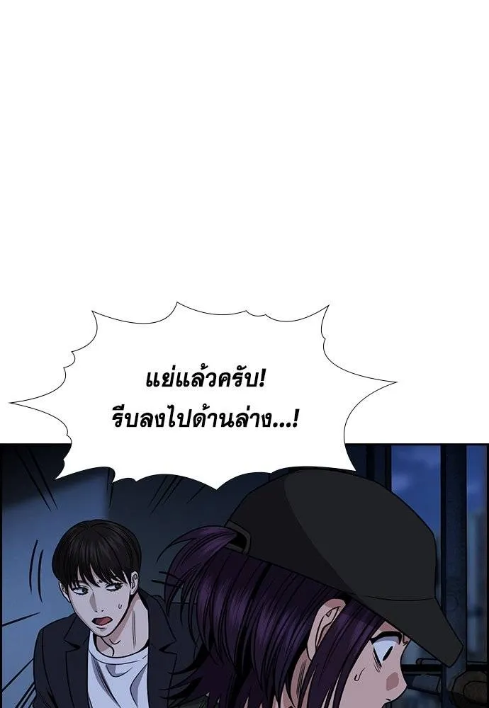 อ่านมังงะ True Education ตอนที่ 180/42.jpg