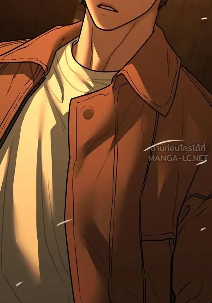อ่านมังงะ Reality Quest ตอนที่ 147/44.jpg