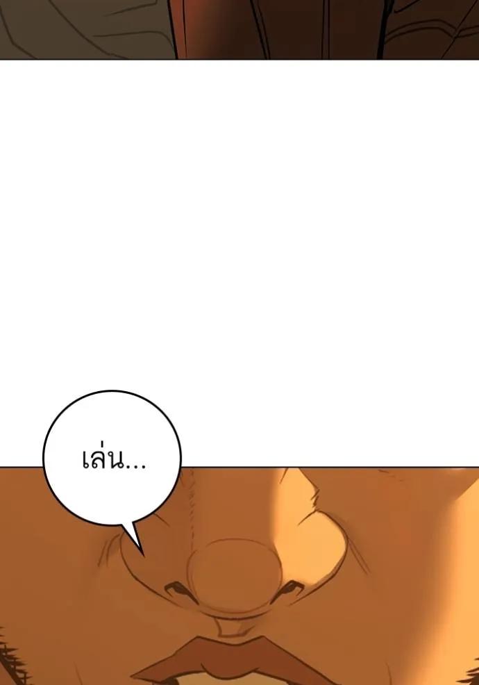 อ่านมังงะ Reality Quest ตอนที่ 147/45.jpg