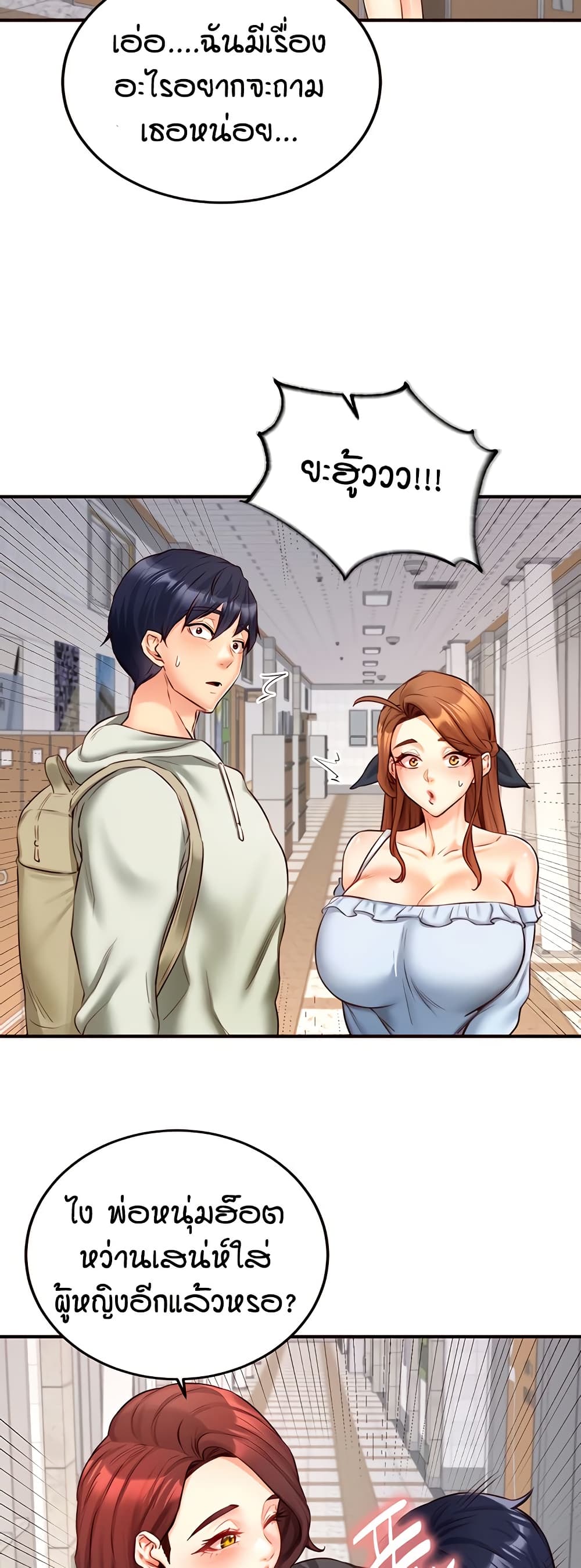 อ่านมังงะ An Introduction to MILFs ตอนที่ 31/47.jpg