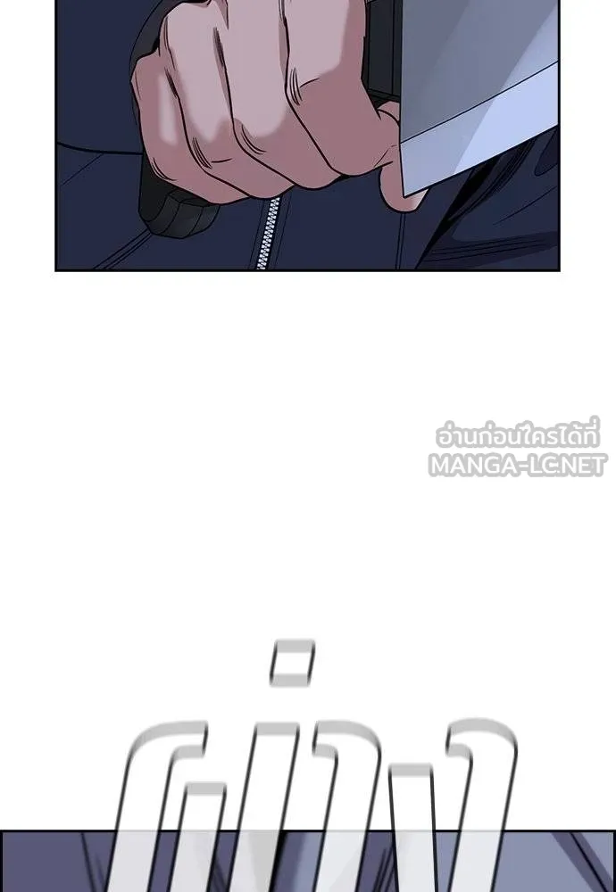 อ่านมังงะ True Education ตอนที่ 180/47.jpg