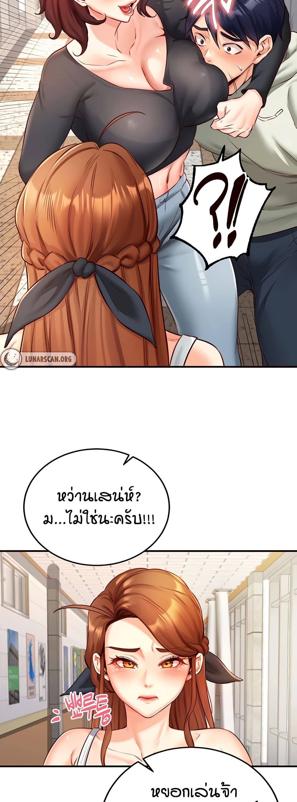 อ่านมังงะ An Introduction to MILFs ตอนที่ 31/48.jpg