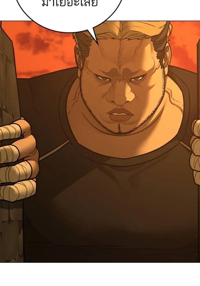 อ่านมังงะ Reality Quest ตอนที่ 147/49.jpg