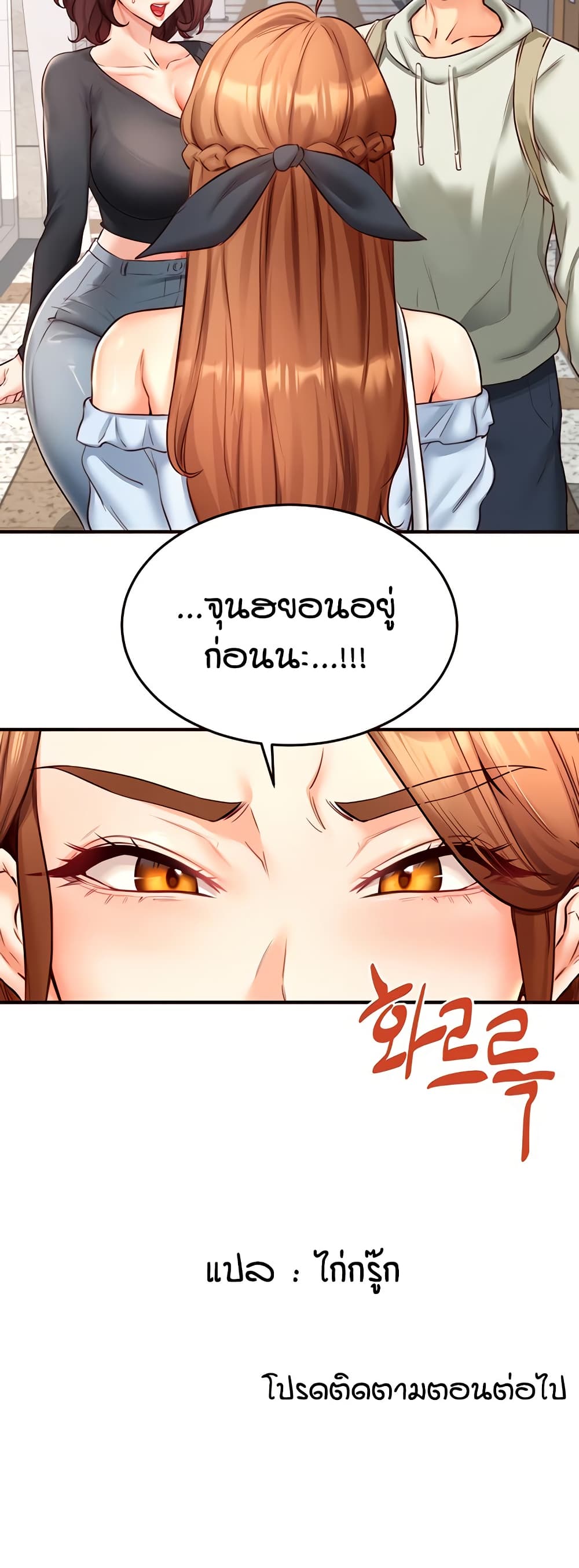 อ่านมังงะ An Introduction to MILFs ตอนที่ 31/50.jpg