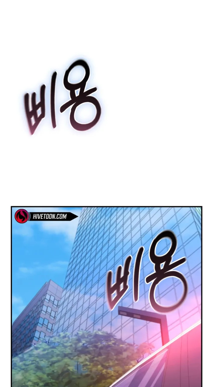 อ่านมังงะ The Cop Is Too Strong ตอนที่ 32/51.jpg