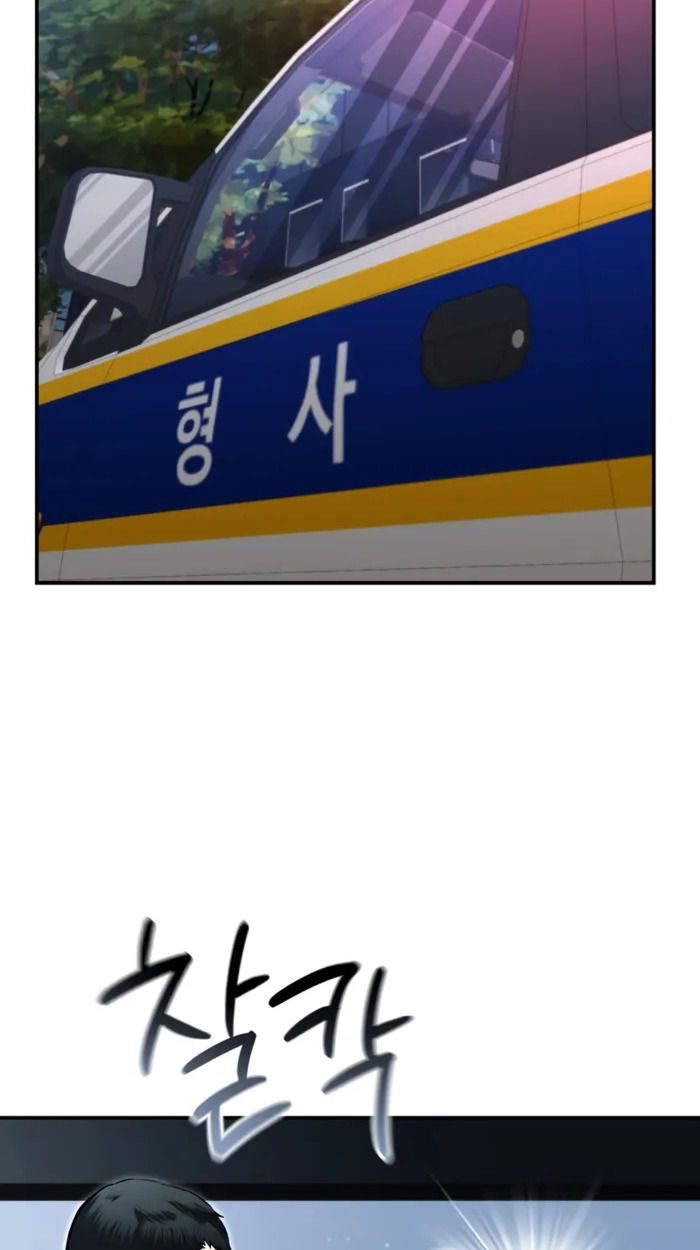 อ่านมังงะ The Cop Is Too Strong ตอนที่ 32/52.jpg