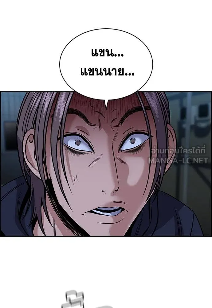 อ่านมังงะ True Education ตอนที่ 180/53.jpg