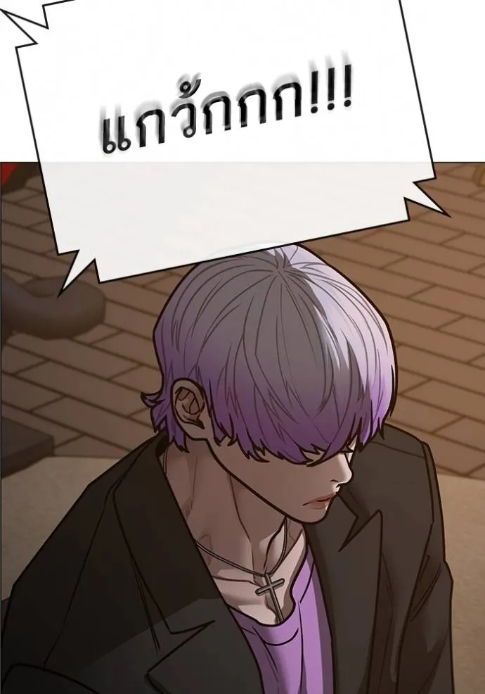 อ่านมังงะ Reality Quest ตอนที่ 149/55.jpg
