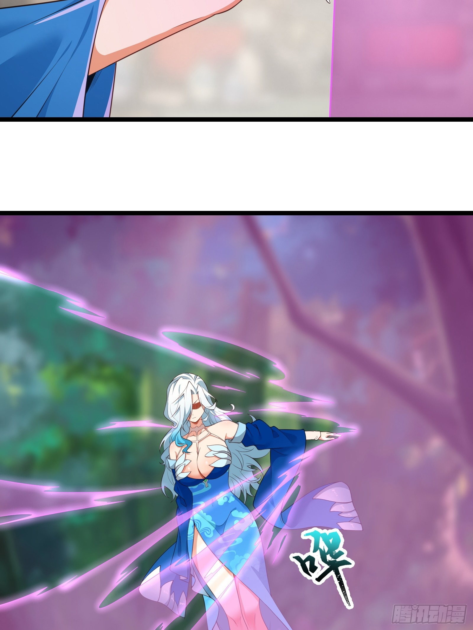 อ่านมังงะ Reincarnated as an Unlucky NPC My Wife’s Got My Back ตอนที่ 84/5.jpg