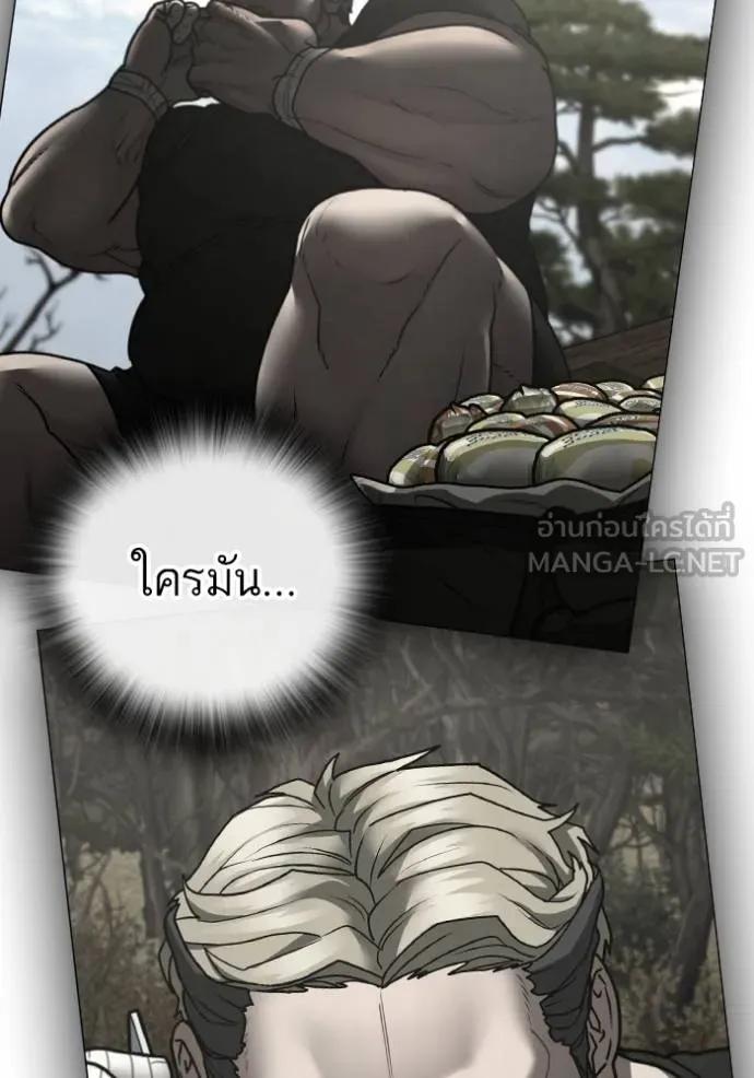 อ่านมังงะ Reality Quest ตอนที่ 147/56.jpg