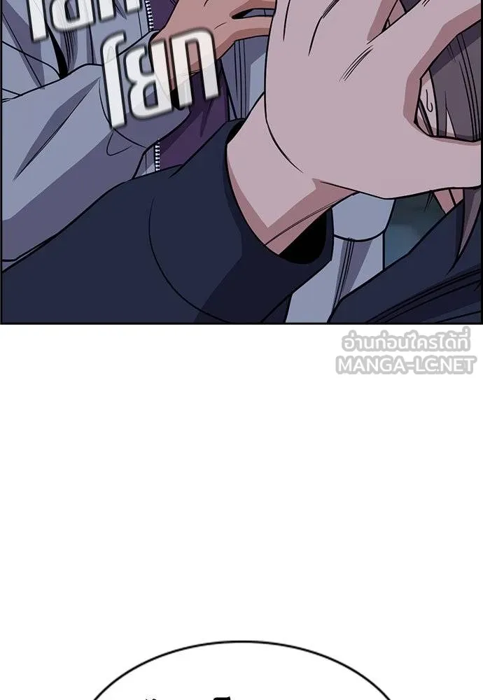 อ่านมังงะ True Education ตอนที่ 180/56.jpg