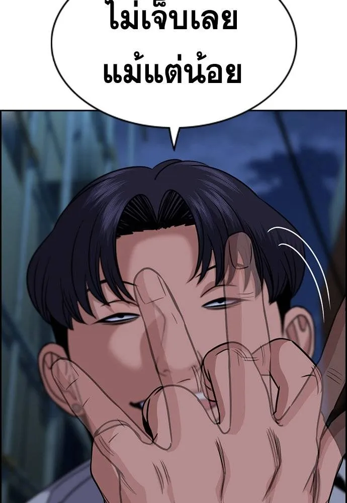 อ่านมังงะ True Education ตอนที่ 180/57.jpg