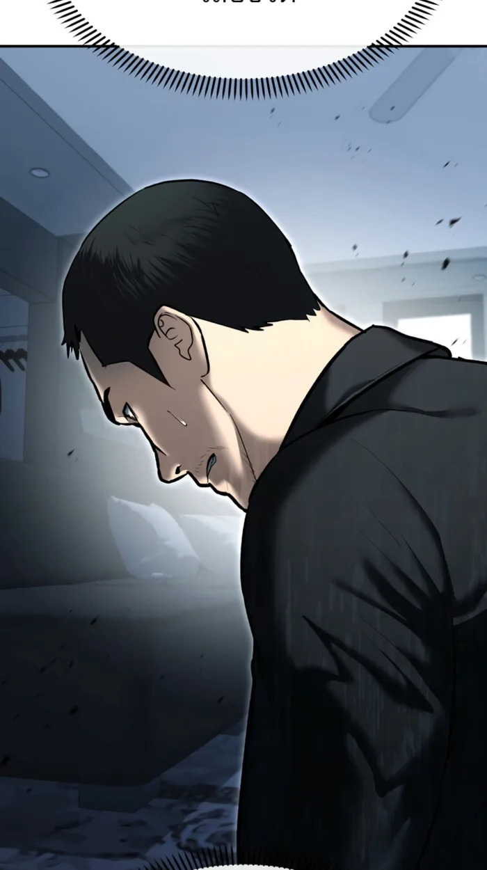 อ่านมังงะ The Cop Is Too Strong ตอนที่ 32/58.jpg