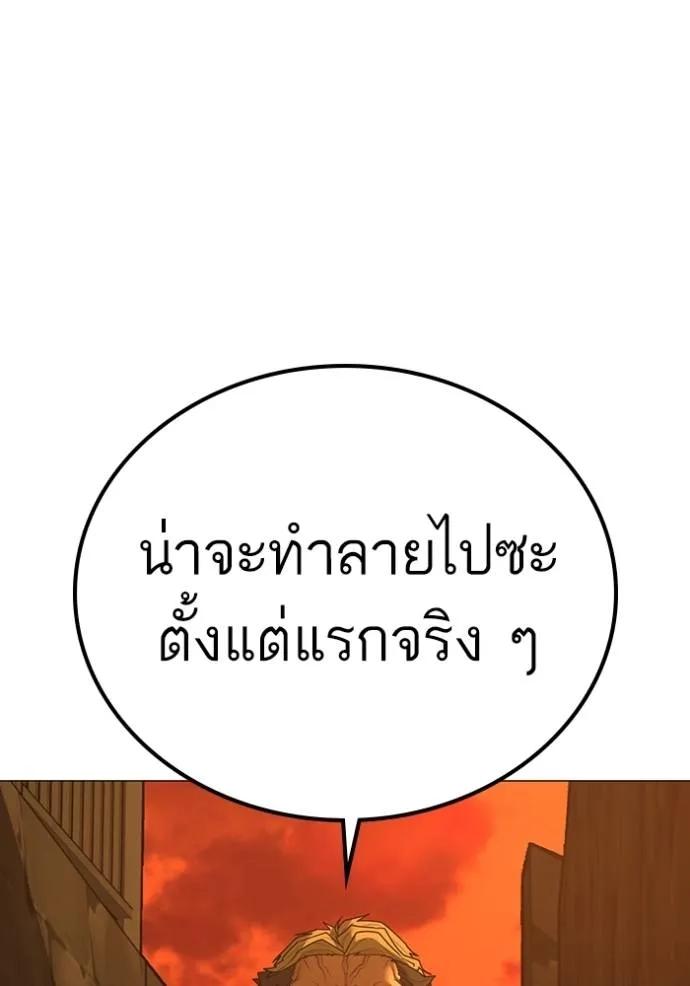 อ่านมังงะ Reality Quest ตอนที่ 147/60.jpg