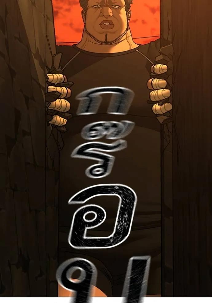 อ่านมังงะ Reality Quest ตอนที่ 147/61.jpg