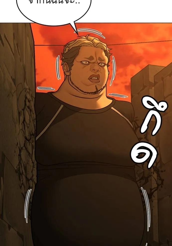 อ่านมังงะ Reality Quest ตอนที่ 147/63.jpg
