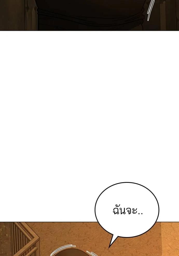 อ่านมังงะ Reality Quest ตอนที่ 147/64.jpg