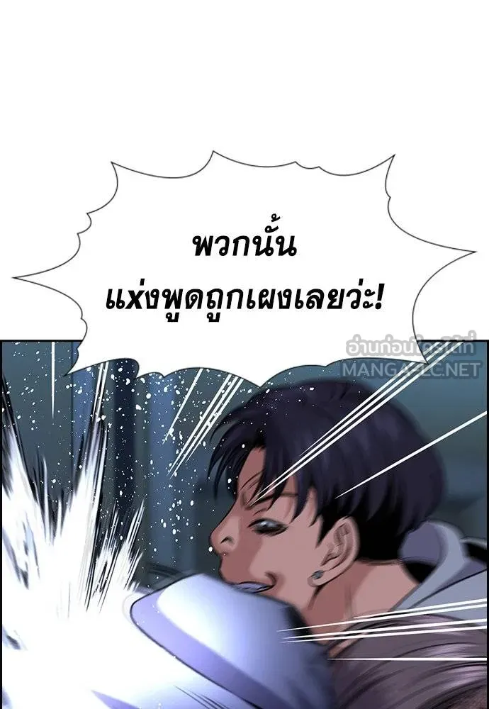 อ่านมังงะ True Education ตอนที่ 180/65.jpg
