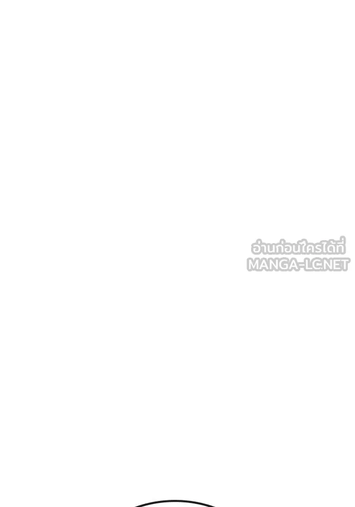 อ่านมังงะ Reality Quest ตอนที่ 149/65.jpg