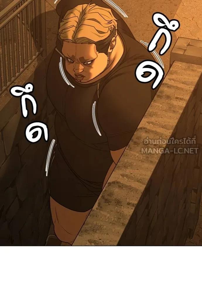 อ่านมังงะ Reality Quest ตอนที่ 147/65.jpg