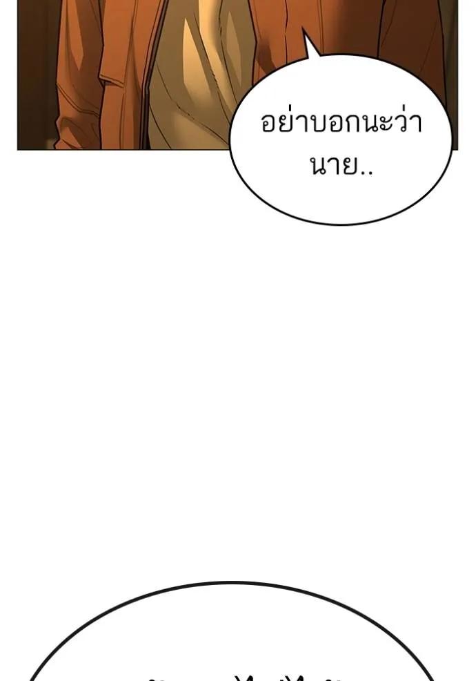 อ่านมังงะ Reality Quest ตอนที่ 147/67.jpg