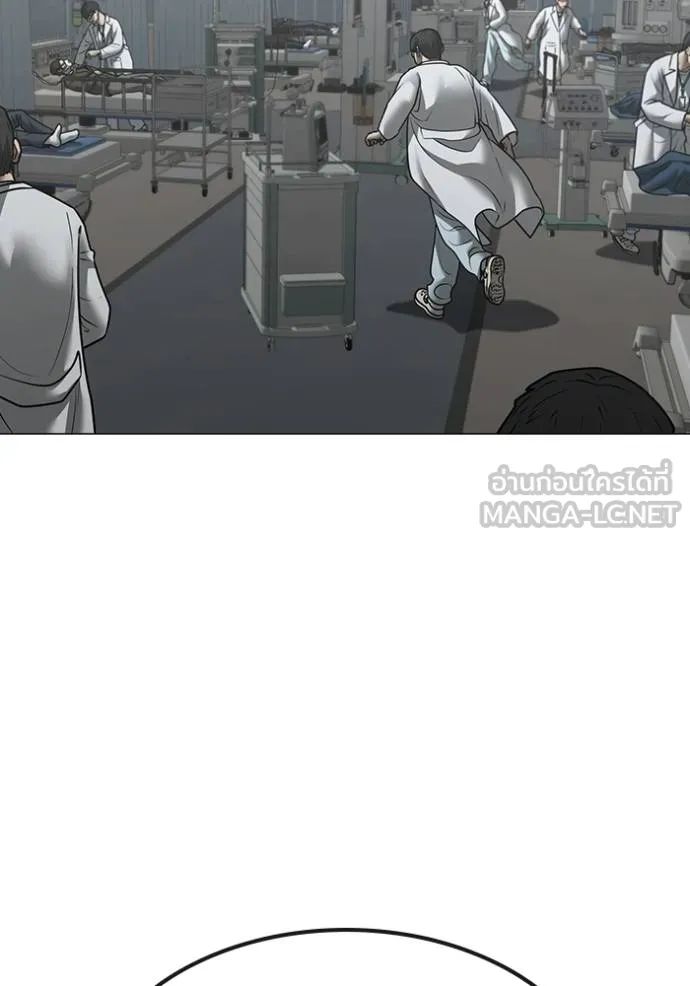อ่านมังงะ Reality Quest ตอนที่ 149/68.jpg