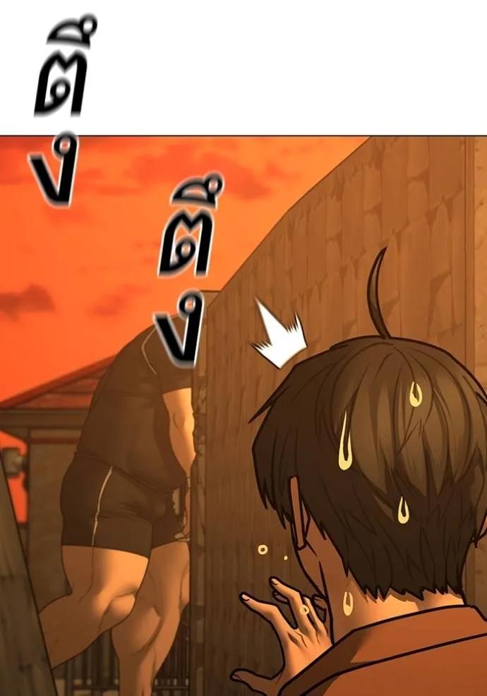 อ่านมังงะ Reality Quest ตอนที่ 147/70.jpg